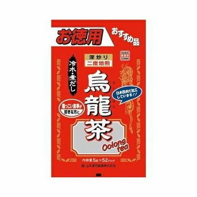 お徳用　烏龍茶（袋入）　【5g×52包】(山本漢方)