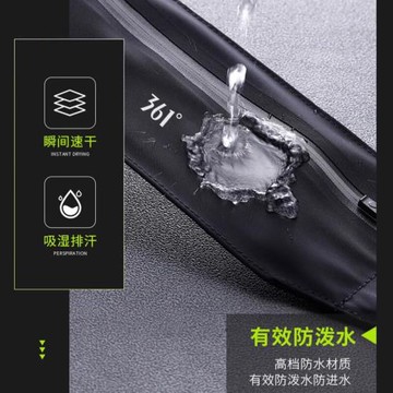 361°跑步腰包男女款手機袋專業夏季馬拉松神器專用運動腰帶高彈