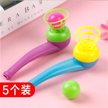 80后童年懷舊吹吹樂塑料懸浮吹球器魔術懸浮球 兒童寶寶經典玩具