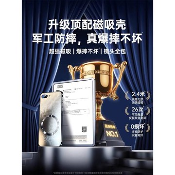 蘋果8plus手機殼新款散熱磁吸iphone7plus高級感八男款七全包8防摔磨砂超薄se2高端se3手機套一代適用于