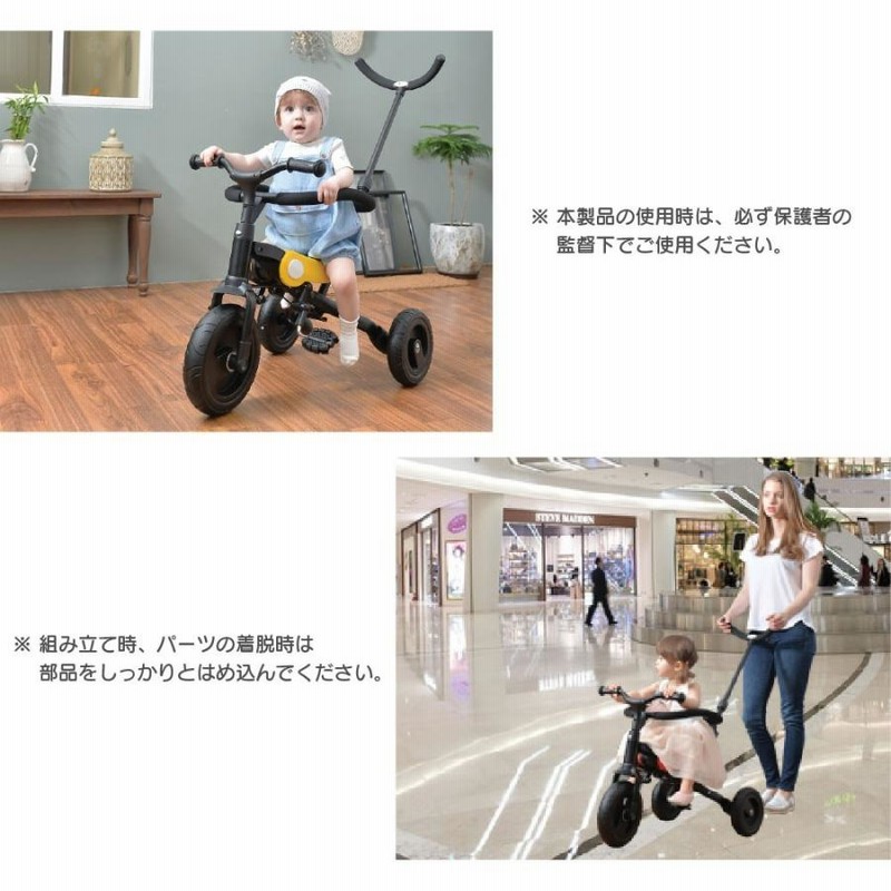 ベネベネ　折りたたみ　4way三輪車 BeneBene（ベネベネ） 4way 三輪車 二輪 ベビーカー キッズ