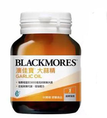 [COSCO代購6] W135606 澳佳寶 大蒜精 90顆 X 3瓶