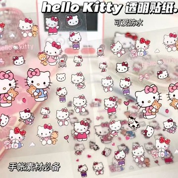 【臺灣出貨】爆款可愛kt貓咪透明貼紙可愛學生DIY手賬咕卡牆面裝飾手機防水