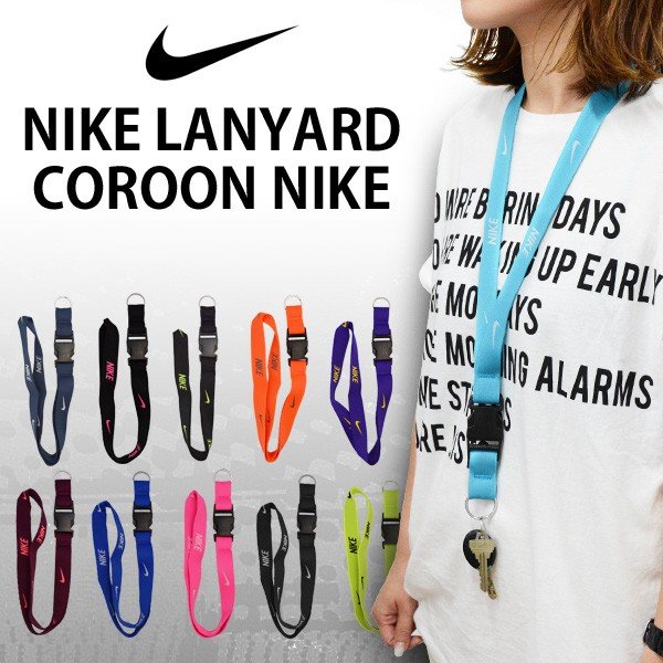 ナイキ ランヤード ネックストラップ Nike Lanyard Coroon Nike メール便ok 通販 Lineポイント最大0 5 Get Lineショッピング