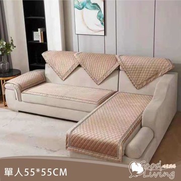 【好室棉棉】高級奢華素色短絨防滑沙發墊 多款任選(單人-55×55CM)