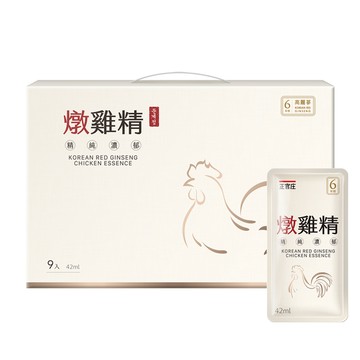 燉雞精42mlX9包(有提把)(效期:2028/03)