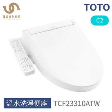 免運 TOTO 免治馬桶座 TCF23310ATW C2-藏線式 溫水洗淨便座  不含安裝【APP滿額下單10%點數(單一帳號最高5000點)】1/31止