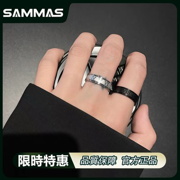 SAMMAS🔥戒指 羅馬鈦鋼戒指 個性戒指 尾戒 男生戒指 輕奢 ins 潮男 單身戒 高級感 嘻哈戒指 指環 食指戒指