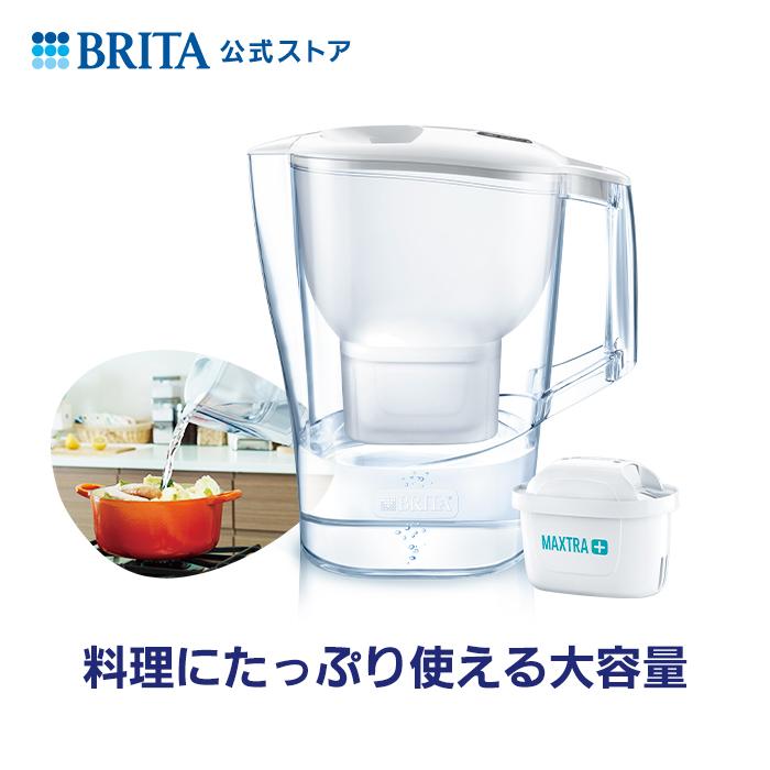 BRITA ブリタ リクエリ KBLQCW1 本体のみ - 食器