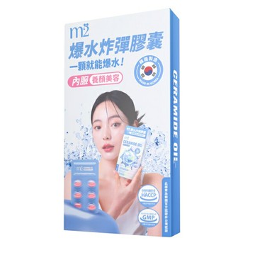 m2美度 超能水光精粹軟膠囊(6顆/盒)