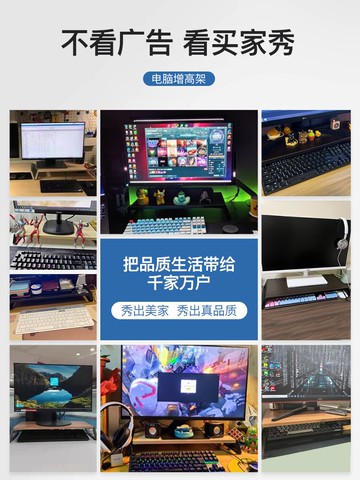 電腦增高架臺式桌面顯示器托架子支架顯示屏墊高底座辦公桌置物架
