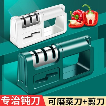 閃發🍒 磨刀石 磨刀器 磨刀 磨菜刀器 磨剪刀 磨刀機 磨菜刀 細磨器 三段式防滑磨刀器 防滑磨刀器 磨刀棒 0915