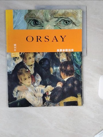 【書寶二手書T9／藝術_T85】ORSAY GUIDE DE VISITE CHINOIS_COLLECTIF