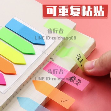 便利貼便簽紙書簽貼紙小條標記記號熒光貼分類貼便簽條粘性強【步行者戶外生活館】