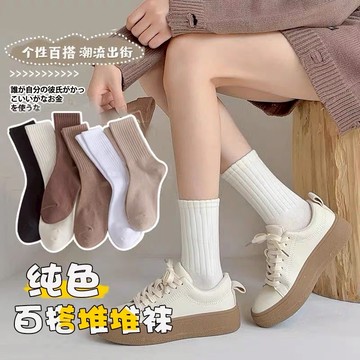 新款女襪✨小紅書同款襪子 堆堆襪子女 純色襪 春夏款 中筒襪 百搭白色 運動長筒女襪 韓版 港風 高彈不勒腳 透氣