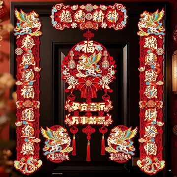 【龍馬精神】磁吸對聯 新款馬年春聯 春節家用大門門貼 過年佈置裝飾 對聯玩具・馬年新款春節門貼 春聯 對聯