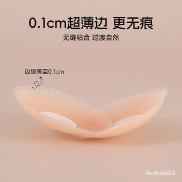 【隔日達】乳貼 防凸點胸墊乳頭貼 防走光隱形婚紗硅膠胸貼 厚款女小胸吊帶 胸貼 乳頭保護 無痕胸貼 可重覆使用