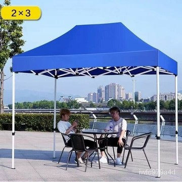 特粗遮陽傘【免運】戶外擺攤帳篷傘四方六角特厚遮陽棚廣告折疊雨棚遮雨棚