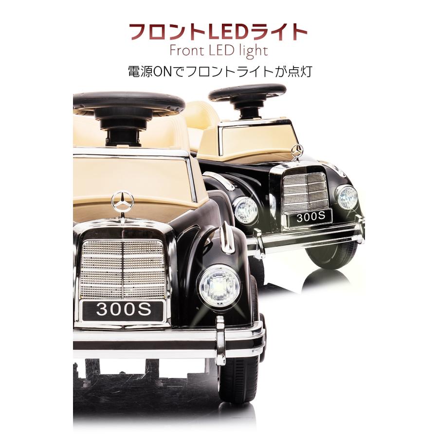 乗用玩具 電動乗用玩具 BENZ メルセデスベンツ クラシック Mercedes-Benz 300S ライセンス品 簡単操作可能な電動カー 電動乗用玩具 子供が乗れる 電動300Sミニ