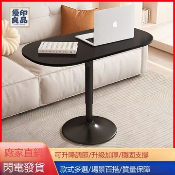 免運 茶几 餐廳茶几 客廳茶几 多功能可旋轉可升降巖板茶幾餐桌兩用商用洽談桌電腦桌簡約床邊桌工廠直銷 可開發票 售後保障 全館八折 5yy815