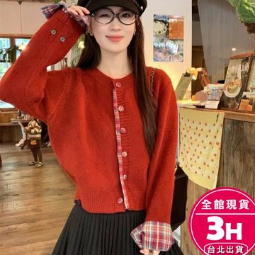 【梨卡】隔日到貨 女裝 紅色 新年 聖誕 外套 格子拼接毛衣 學院風針織 復古外套 小香風格子 寬鬆毛衣 秋冬 DR727【現貨24H】