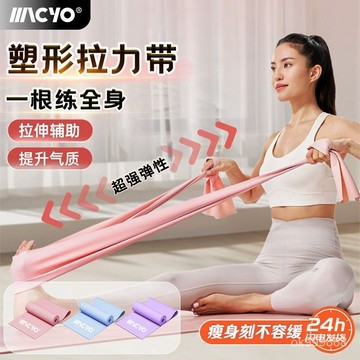 【臺灣出貨】瑜珈彈力帶 瑜珈拉力帶 阻力帶 彈力帶 健身訓練帶 伸展阻力帶 伸展帶 瑜珈帶 瑜珈輔助拉力帶 彈力繩 FB