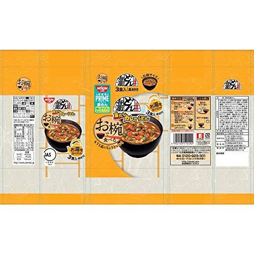 日清食品 お椀で食べるどん兵衛 カレーうどん 3食パック(33g×3食)×9個