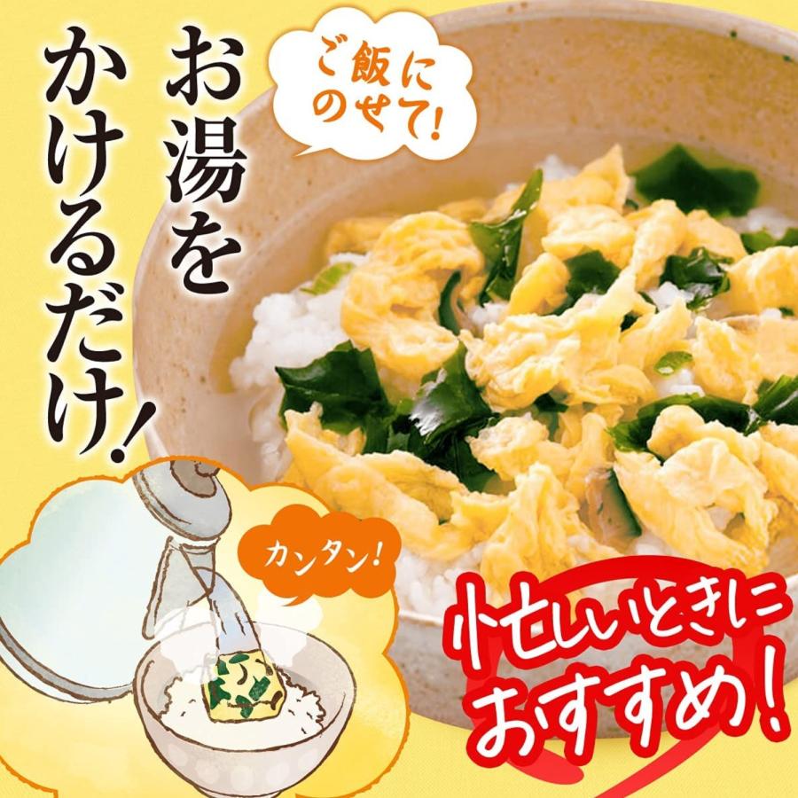 SYOUTOU 味の素 Knorr　クノール たまごスープ 減塩　5食入り 塩分30% カット　ンスタントスープ 大容量 玉子　卵スープ　食べるスープ　仕事　オフィス　学校