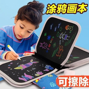 🔥臺灣出貨🔥女孩子家用兒童便攜繪畫本出行便攜畫板禮物可擦寶寶玩具3歲6歲 塗鴉可擦畫板小黑板家用寫字板便攜小孩畫畫板玩具