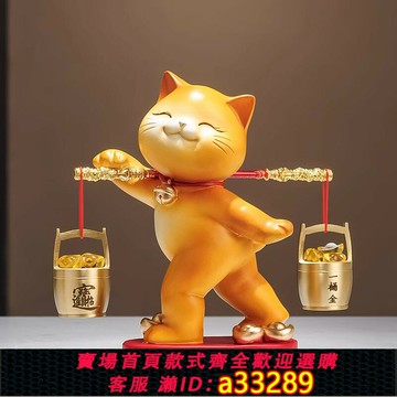 {可打統編 超低價}采購產品一桶金幸運貓裝飾品，喬裝和開幕禮物，新的中國風客廳電視柜，公司收銀裝飾品