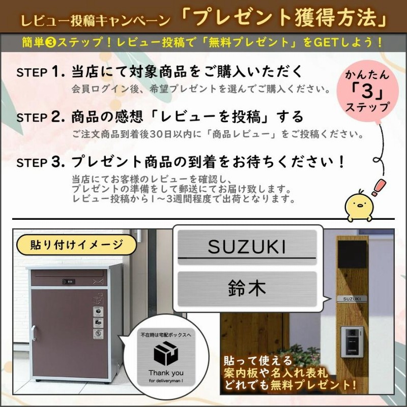メーカー修理対応有》【無料☆特典付】LIXIL エクスポスト フラット縦