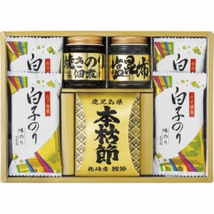 和之彩膳 詰合せ 4952-25 のし紙 包装無料 仏事用 お返し お取り寄せ 手土産 法事 弔辞 引き出物 引出物 一周忌 満中陰志 ギフトセット