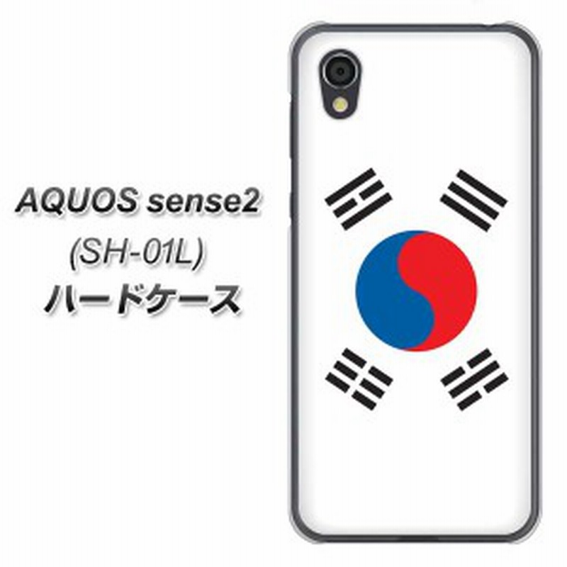 Docomo Aquos Sense2 Sh 01l ハードケース カバー Va9 韓国 素材クリア Uv印刷 アクオス センス2 Sh 01l Sh01l用 通販 Lineポイント最大1 0 Get Lineショッピング