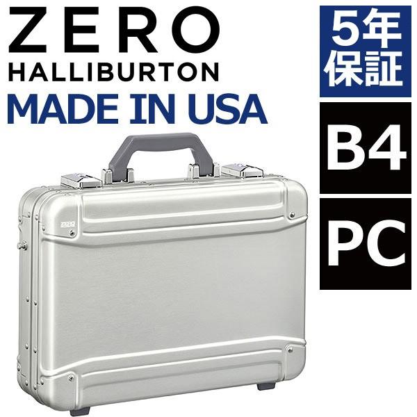 時間指定不可】 ZERO HALLIBURTON アタッシュケース シルバー スリム