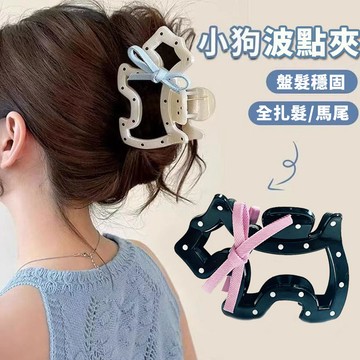 髮飾 可愛蝴蝶結波點小狗髮夾鯊魚夾【S0827】MAY27｜2色  19LADY〔現貨〕