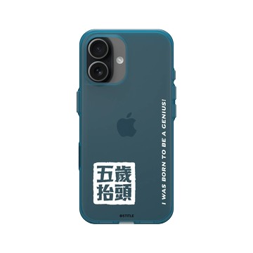 iPhone 17 Clear (相機按鈕) 夜幕藍 - 老高與小茉 - 五歲抬頭系列-圖章款
