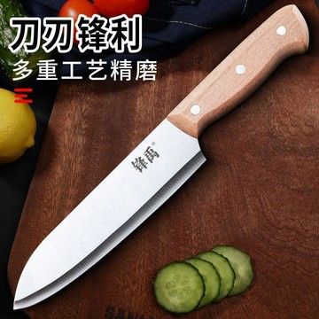 【原野】鋒禹多功能料理刀家用水果刀不鏽鋼水果全鋼鋒利瓜果廚房多用菜刀
