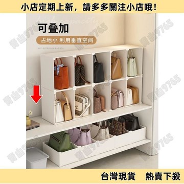 【嚴選好物】包包收納架 包包收納 展示櫃 包包收納隔板 壓克力展示盒 衣櫃收納 包包收納神器DX01