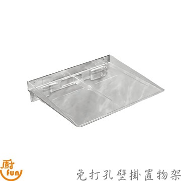 免打孔壁掛置物架 壁掛置物架 免打孔置物架 置物架 透明置物架 wifi盒架 路由器收納架 置物板 收納架 床頭收納架