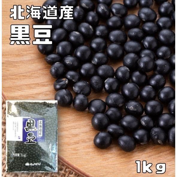 正規品　まめやの底力　北海道産黒豆　1kg