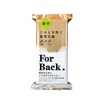 【Pelican】深層清潔背部用香皂(草本柑橘香)135g｜沛麗康｜紅誠集品