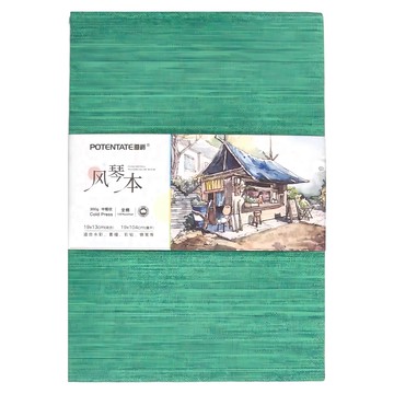 POTENTATE 遵爵 風琴本 Z4921574A 300g 中粗紋 適合水彩、素描  19 x 13cm  1本