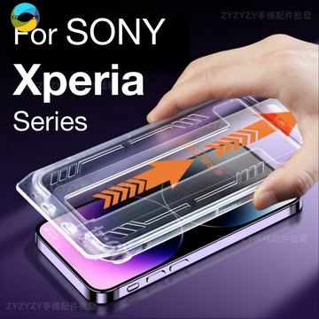 除塵倉鋼化玻璃貼SONY Xperia 1 VIII 10 VII 1VII 5 10 1 VI IV V III II