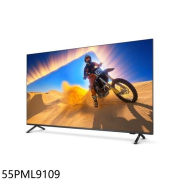 【Philips 飛利浦】【55PML9109】55吋miniLED連網智慧顯示器(無安裝)(7-11商品卡800元)