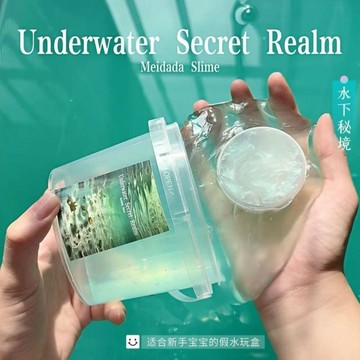 ⭐桃園出貨🔥新品水下祕境抱抱奶蓋假水矽膠厚實起泡膠彩泥大碗可蓋黏手解壓泥  假水 DIY手工 史萊姆Ddej
