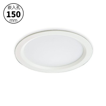 【崁入孔15公分】11W 節能標章崁燈 F27-KS9-3201