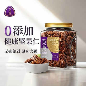 覓菓碧根果仁780g/238g大堅果果仁罐裝孕㛿零食原味烘焙每日堅果