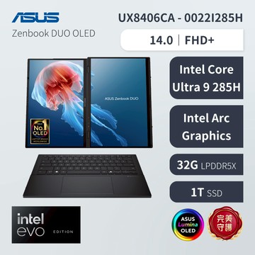 【ASUS華碩】Zenbook UX8406CA-0022I285H／14吋筆電（Ultra 9 285H／32G／1T／墨灰色）_廠商直送