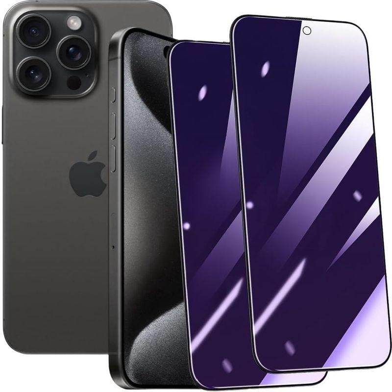 ブルーライトカット/覗き見防止iPhone 15 Pro Max ガラスフィルム 2枚セット アイフォン 15 Pro max 強化ガラス |  LINEブランドカタログ