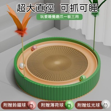 🐱貓抓板貓窩 貓咪磨爪神器 瓦楞紙貓爪板不掉屑 可換替芯自嗨玩具用品 磨爪必備 居家好物 人氣推薦💯